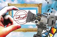 راه ورود کتاب ایران به بازار جهانی پیوستن به قانون کپی‌رایت است