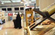 رونمایی از تازه‌ترین دستاوردهای قرآنی در نمایشگاه قرآن