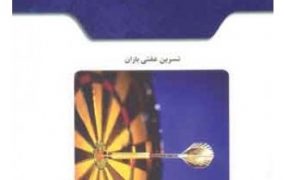 هدف