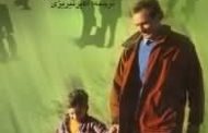 جامعهٔ سالم