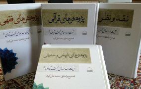 یه خبر خوب