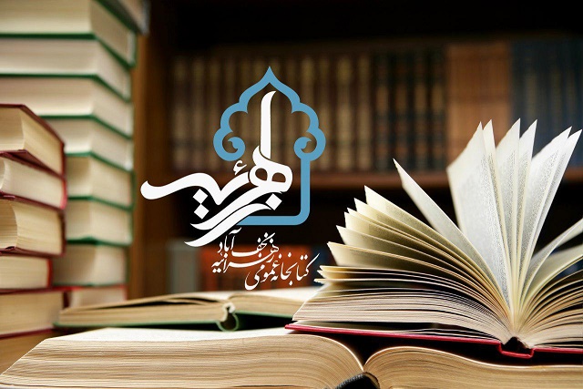 ربات کتاب‌یاب